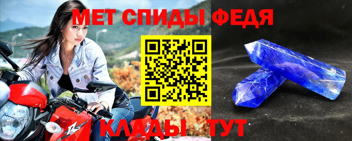АМФЕТАМИН Premium Мценск