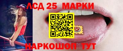 синтетический гашиш Ставрополь