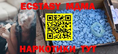 MDMA Premium VHQ Гатчина