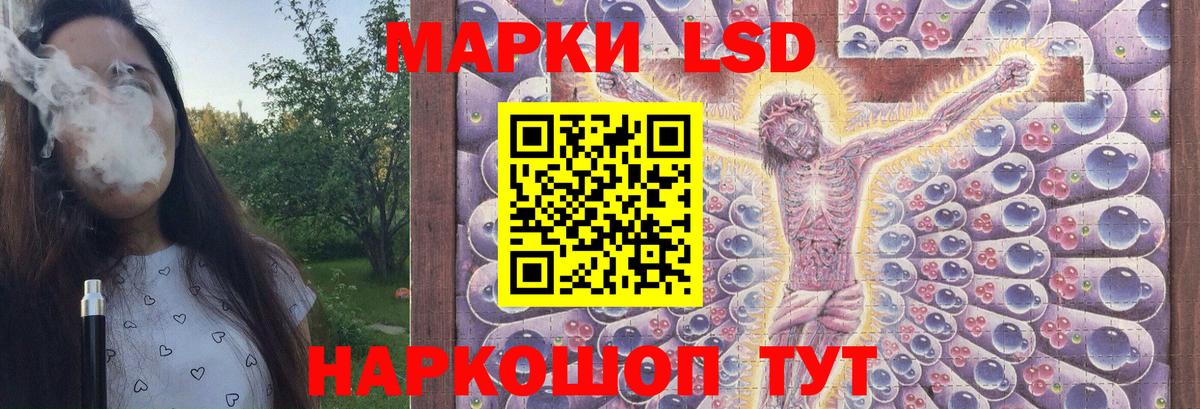 ОМГ ОМГ tor  LSD-25 экстази кислота  Вход с VPN  Мценск 
