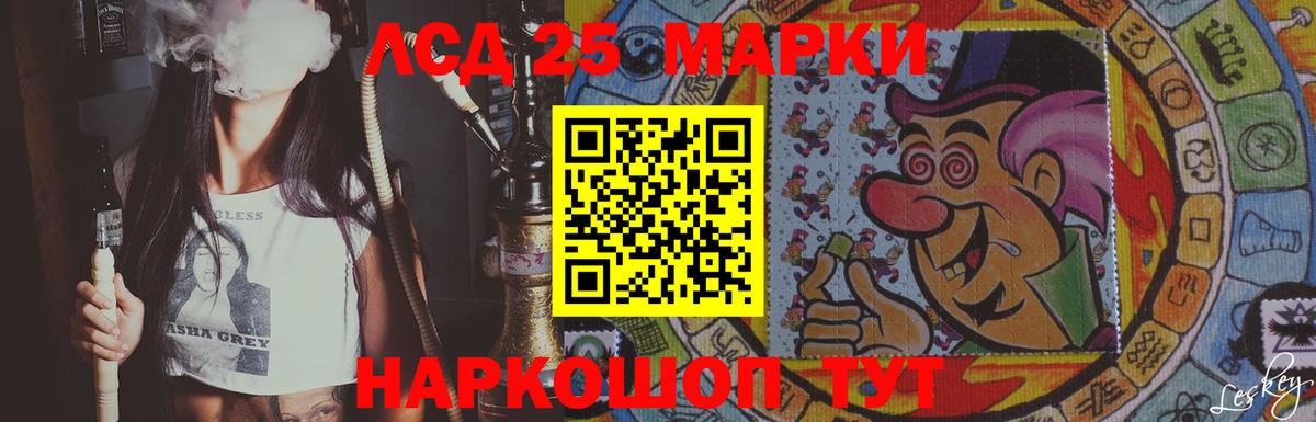 Лсд 25 экстази ecstasy Мценск