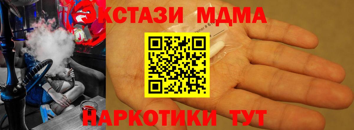 ГАШ Мценск