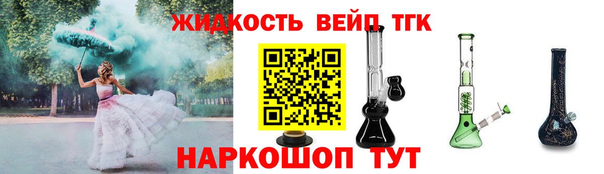 Канабис  Мценск  Меф кристаллы  ГАШИШ  Гашиш  Вход с VPN 